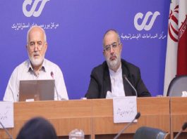 Iranian political leadership has blamed the think tank for the audio scandal
