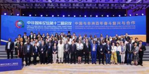 Attendees of both, the 12th Meeting of the China-Africa Think Tanks Forum