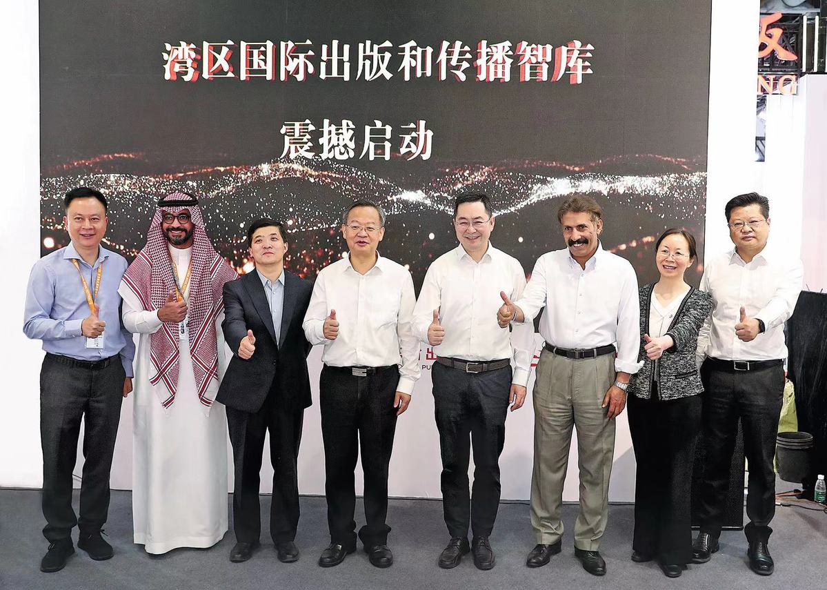 Think Tank to Drive Global Publishing and Cultural Exchanges in the GBA; PHOTO BY GBA Think Tank to Drive Global Publishing and Cultural Exchanges in the GBA; PHOTO BY GBA