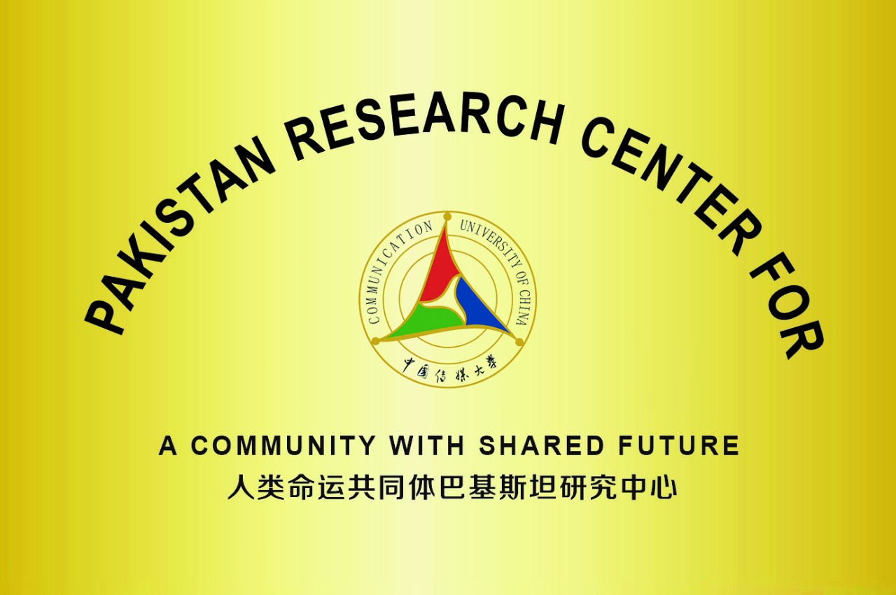 Pakistan's PRCCSF Tops World Think Tank Rankings, photo by PRCCSF