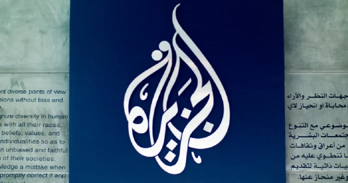 Fact-Check Report: The Qatar Plot and Europe's Far-Right Influence Photo-Aljazeera-Flickr Fact-Check Report: The Qatar Plot and Europe's Far-Right Influence Photo-Aljazeera-Flickr