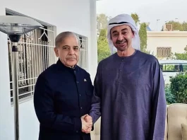 UAE-Pakistan Ties: A Tradition of Friendship and Shared Prosperity UAE-Pakistan Ties: A Tradition of Friendship and Shared Prosperity, Photo PID